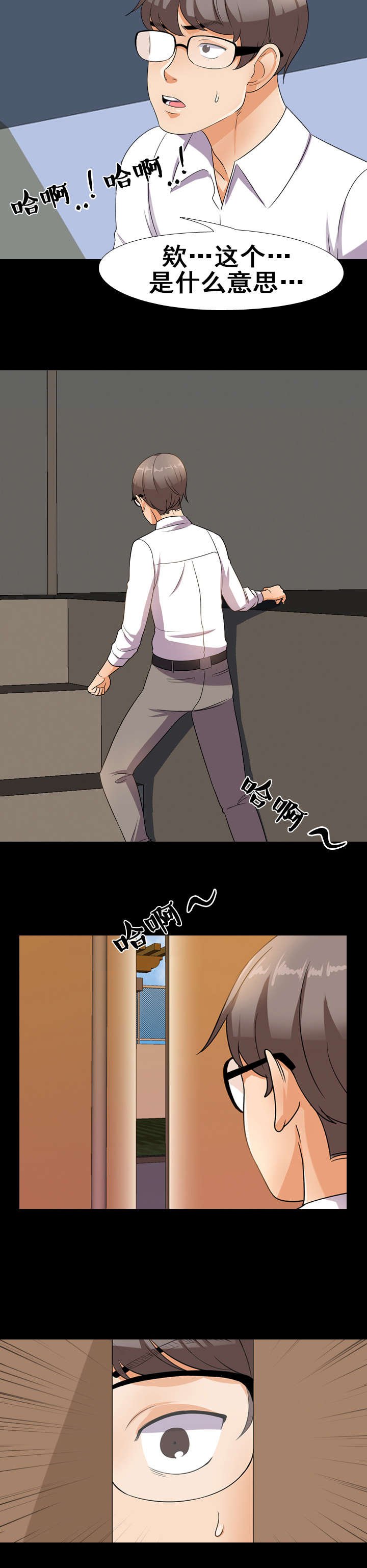 第19章：告知