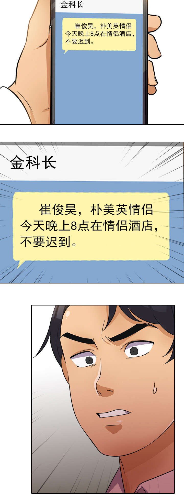 第19章：告知