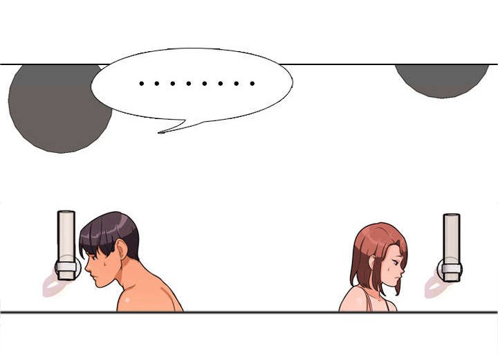 第2章：尴尬