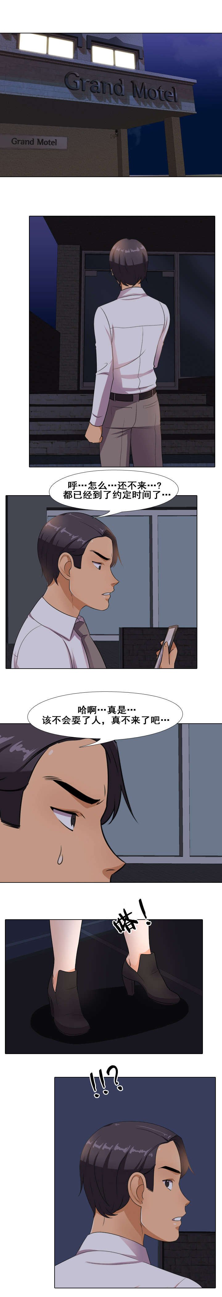 第20章：想晋升