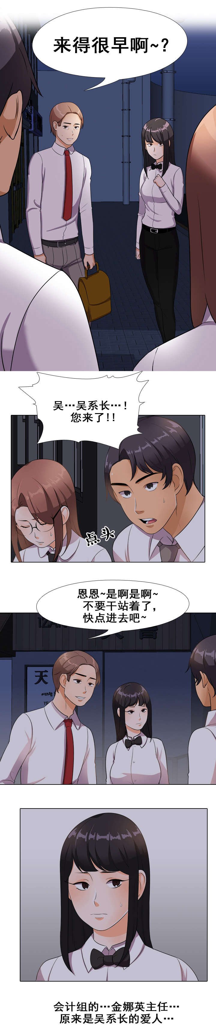 第21章：洗澡