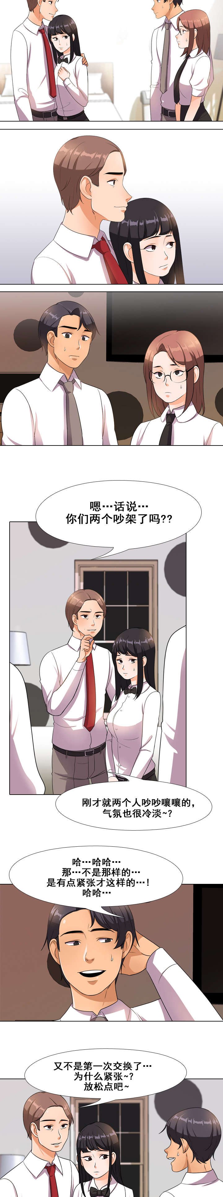 第21章：洗澡