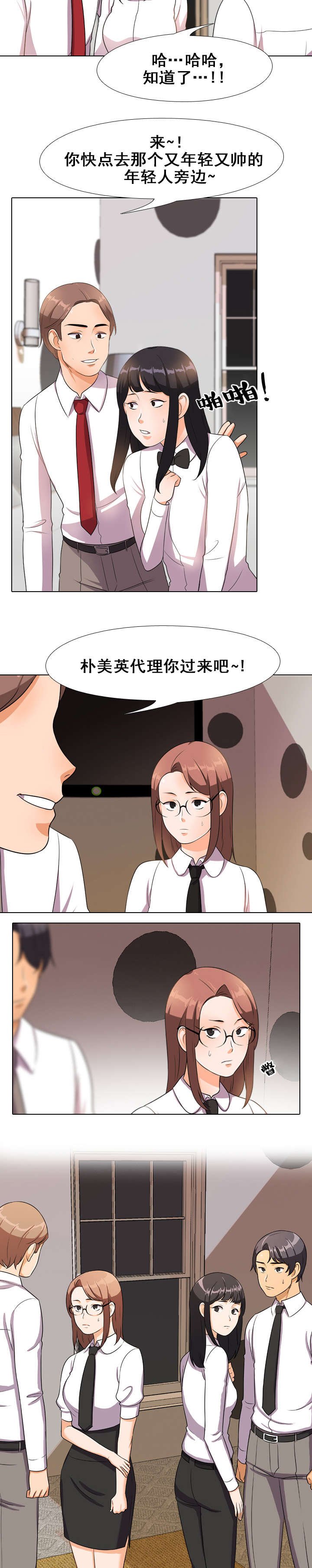 第21章：洗澡