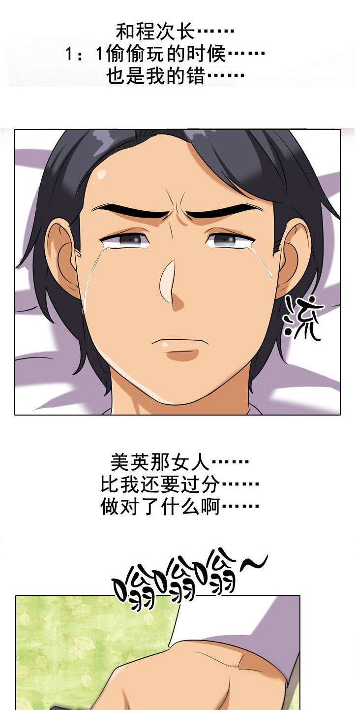 第24章：讨厌现在