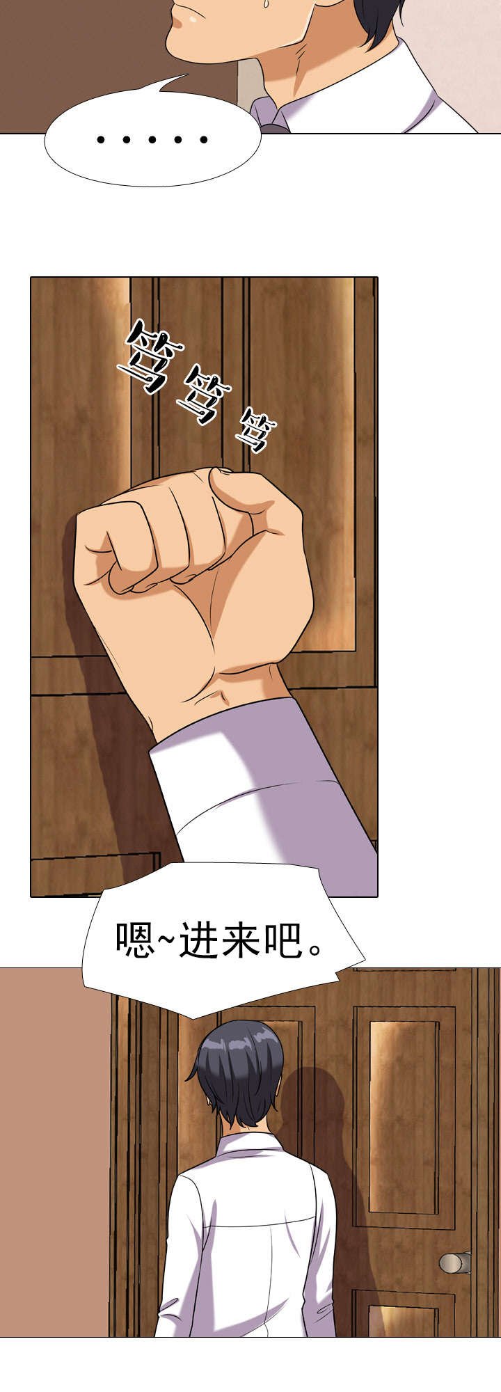 第26章：有趣的麻烦