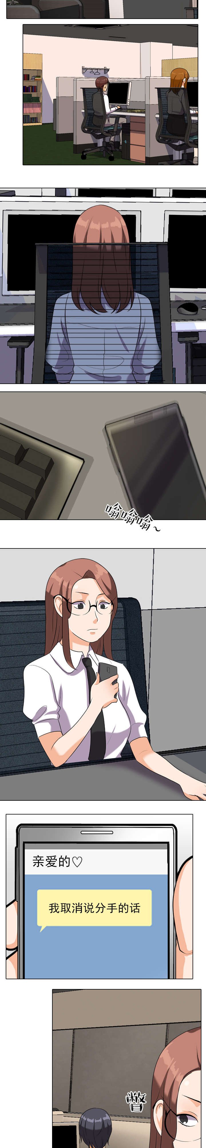 第27章：紧张