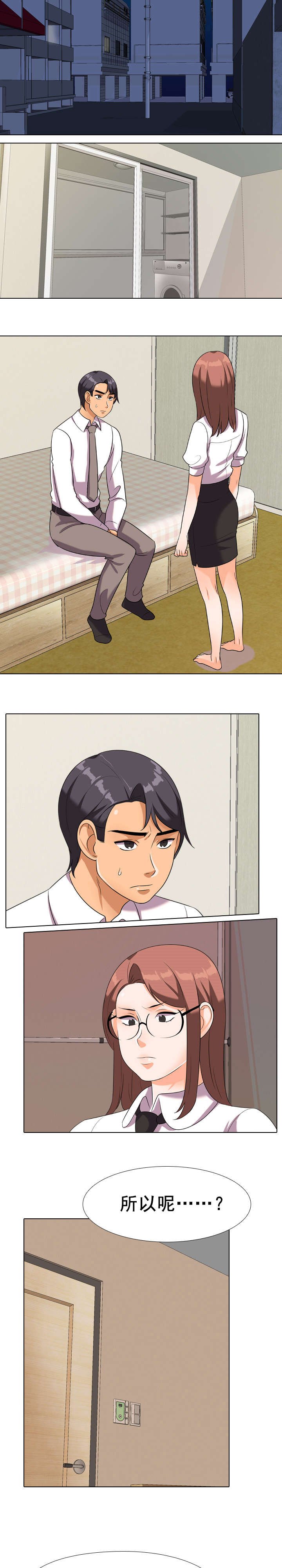 第28章：该死的