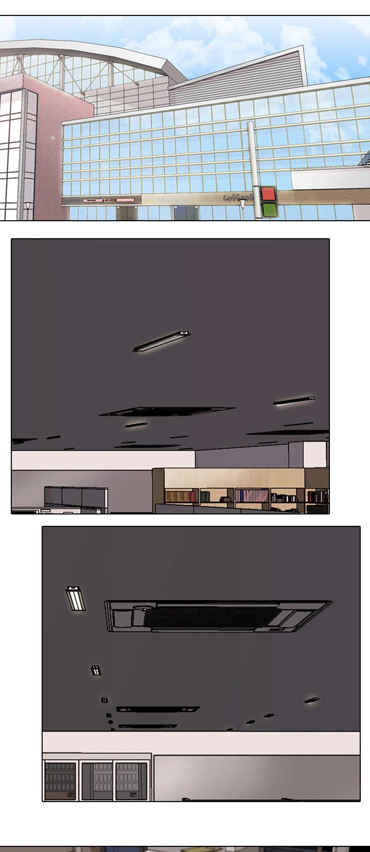 第3章：发火