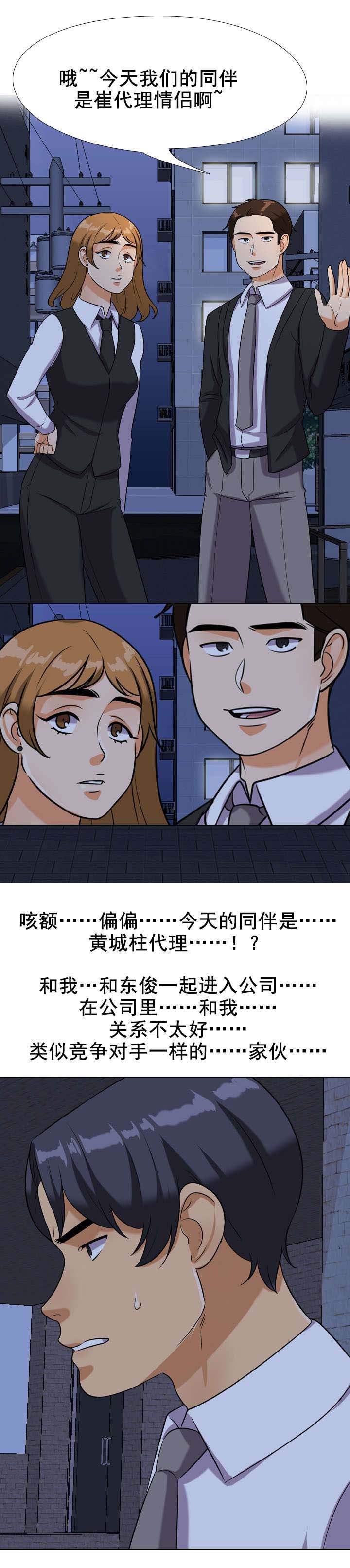第30章：跪求