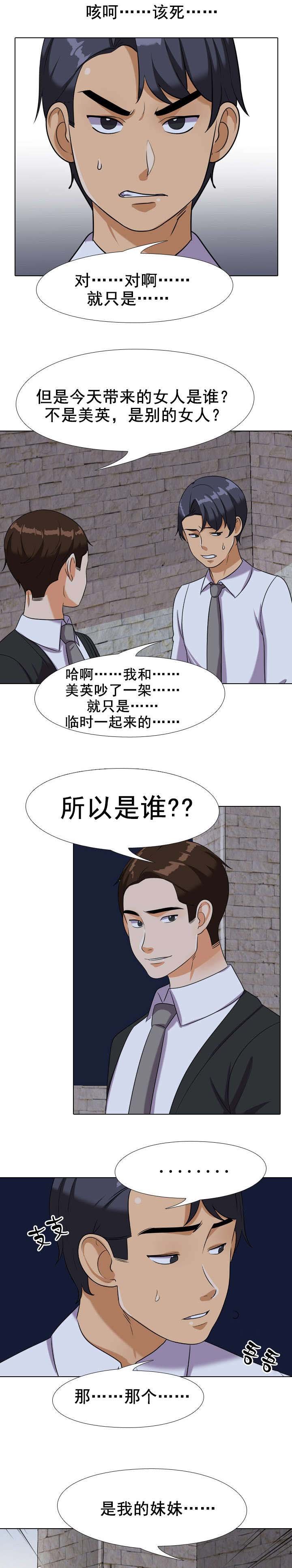 第30章：跪求