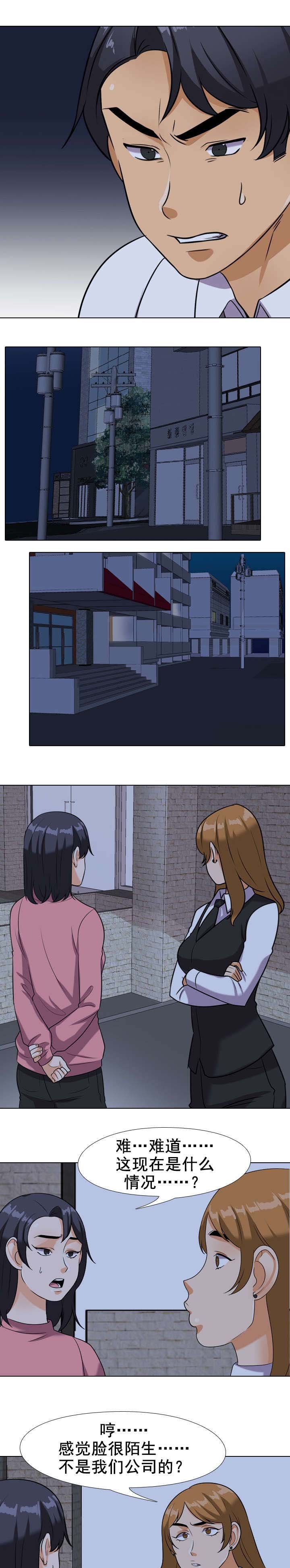 第30章：跪求