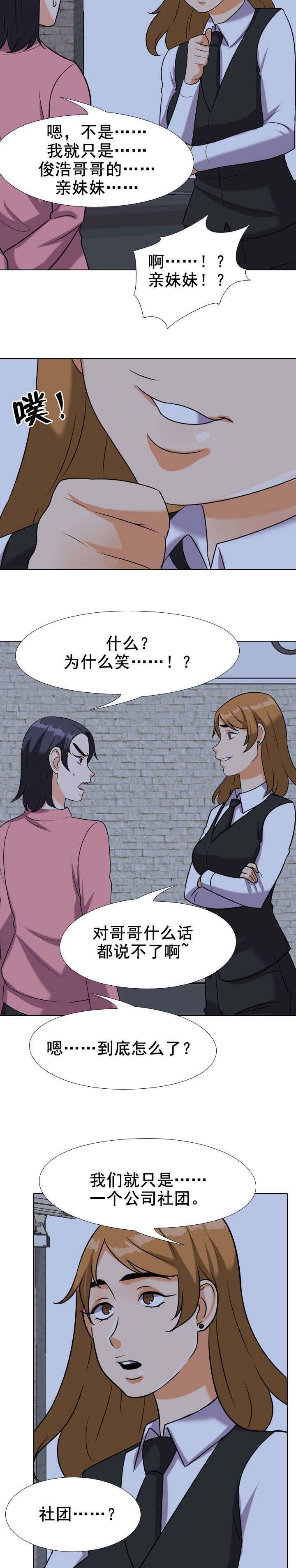 第30章：跪求