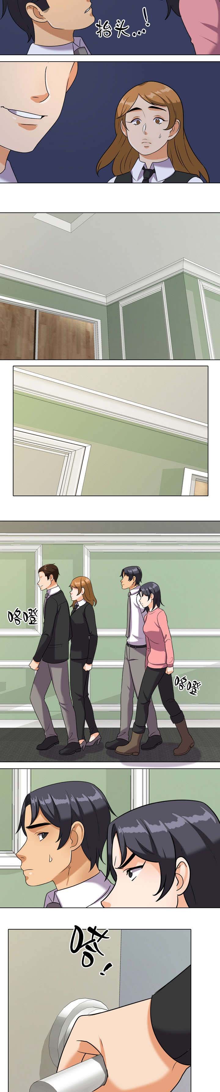 第31章：不会原谅你的
