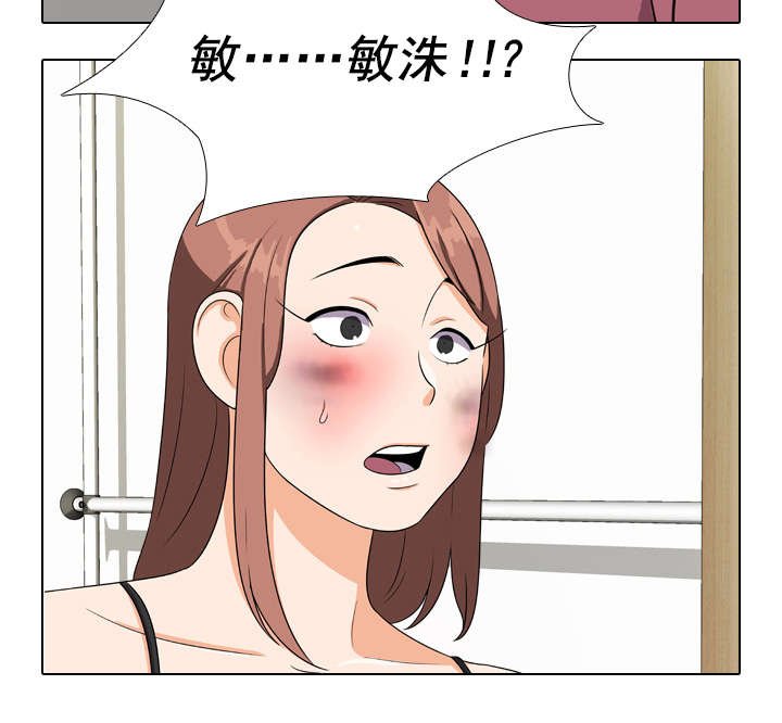 第32章：妹妹找人