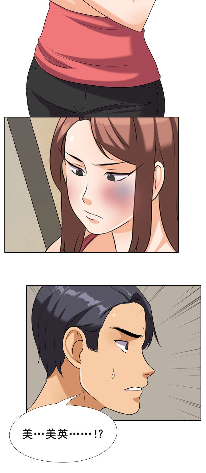 第36章：哭泣