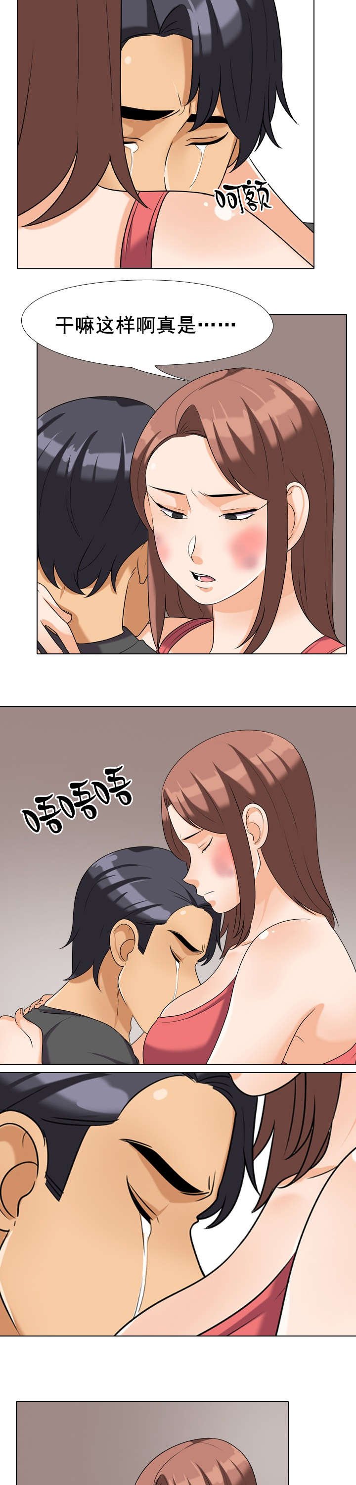 第37章：不是这样的