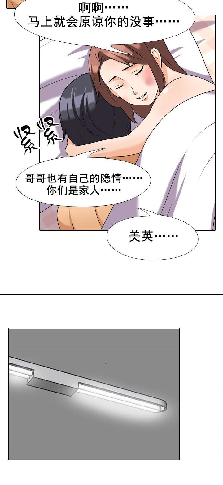 第37章：不是这样的