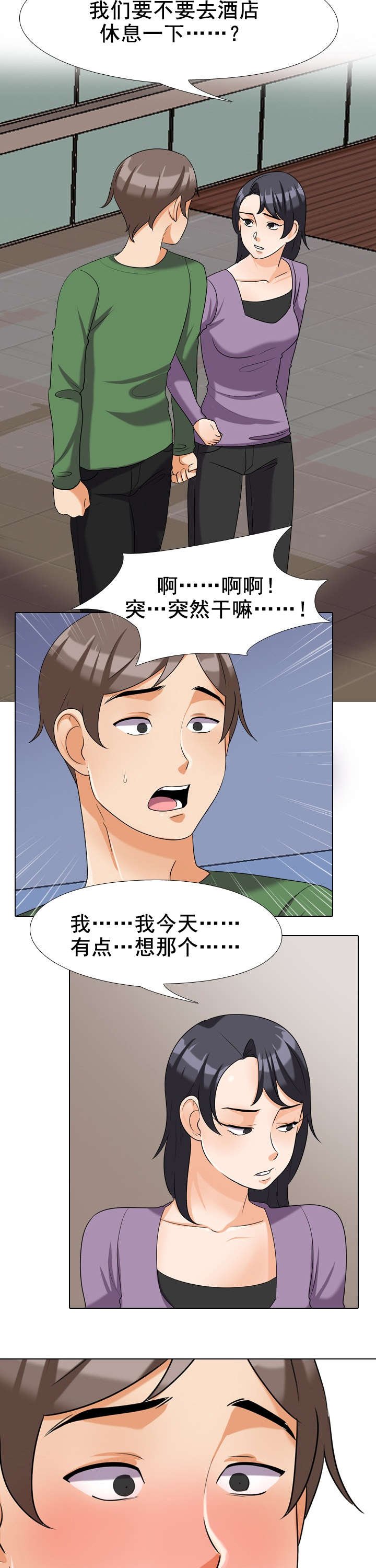第37章：不是这样的