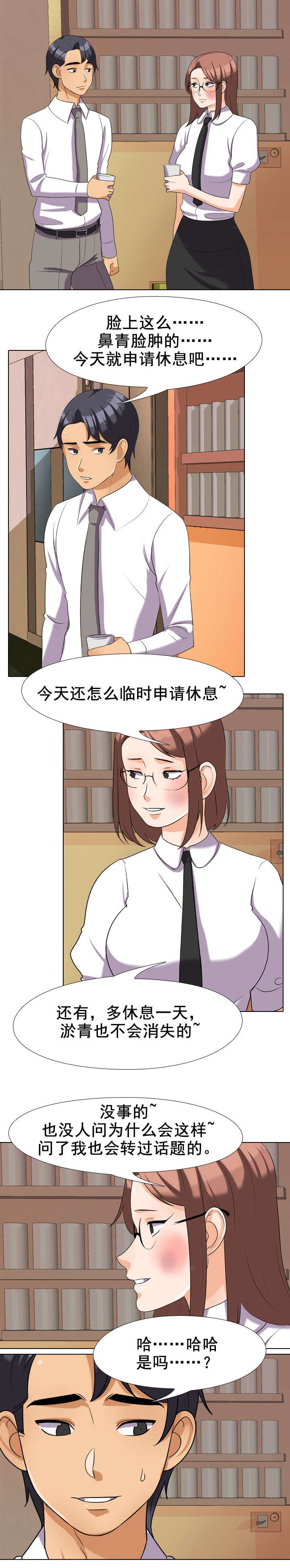 第38章：消息