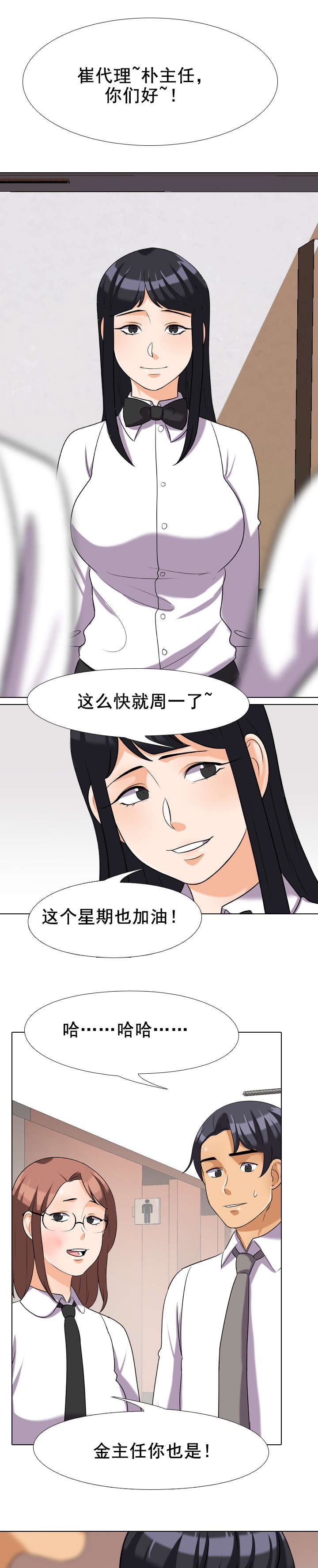 第38章：消息