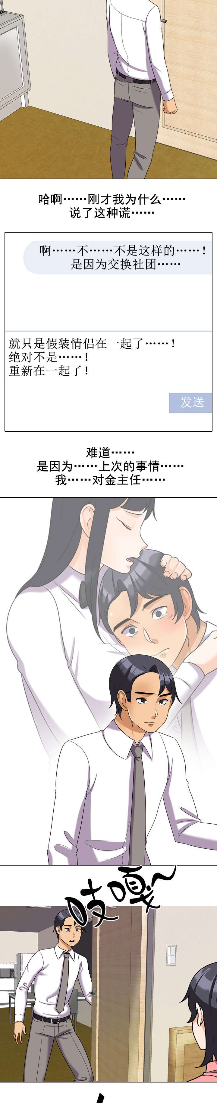 第39章：要求