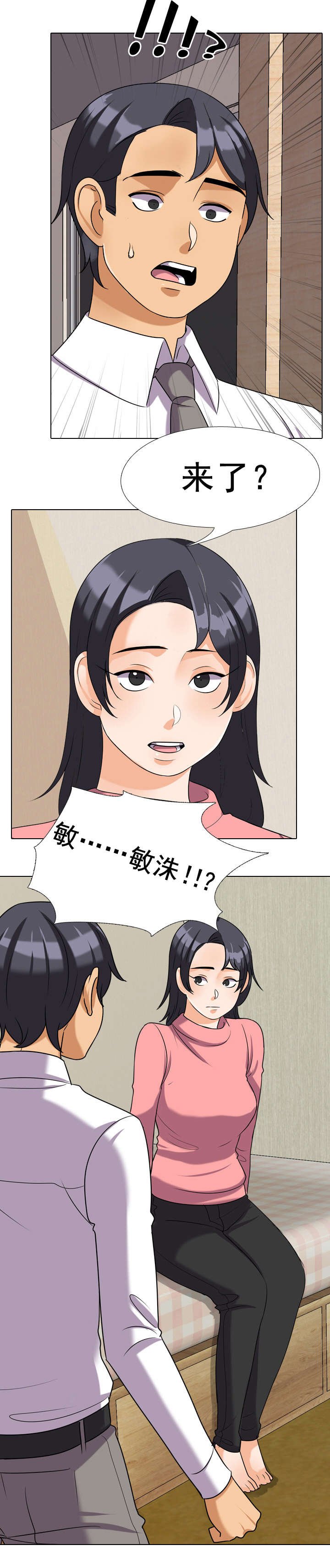 第39章：要求