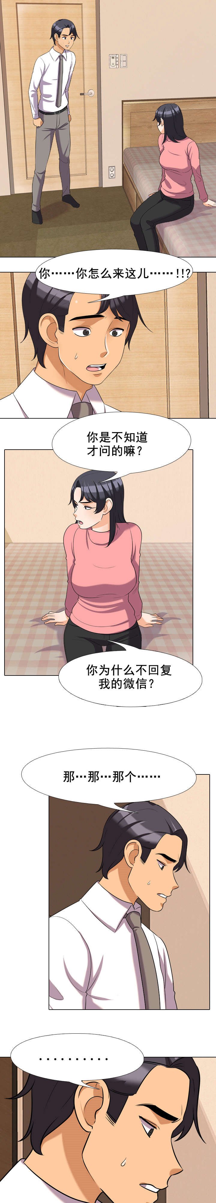 第39章：要求