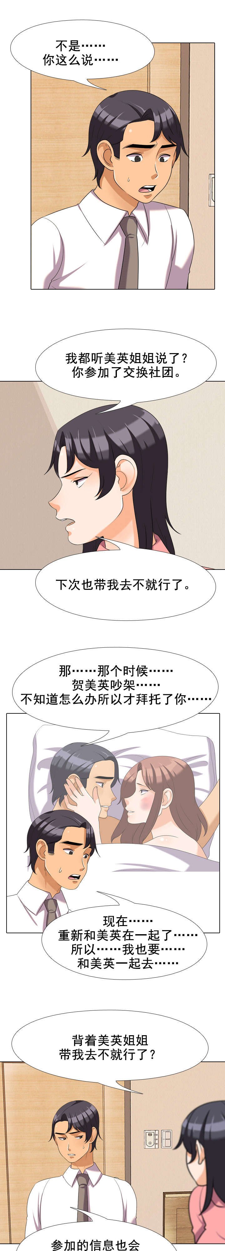 第39章：要求