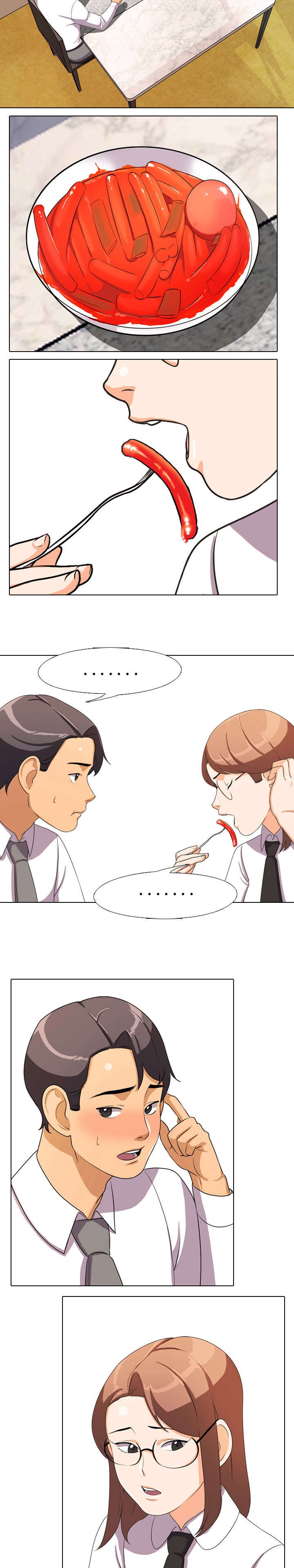 第4章：晋升