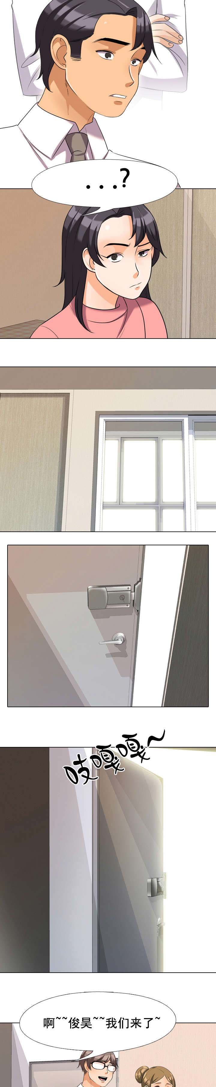 第40章：那家伙