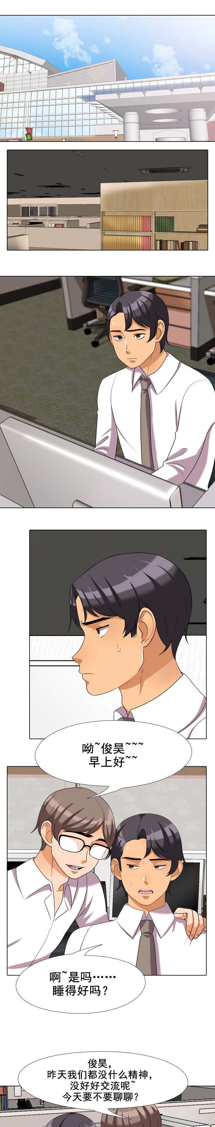 第42章：偷听