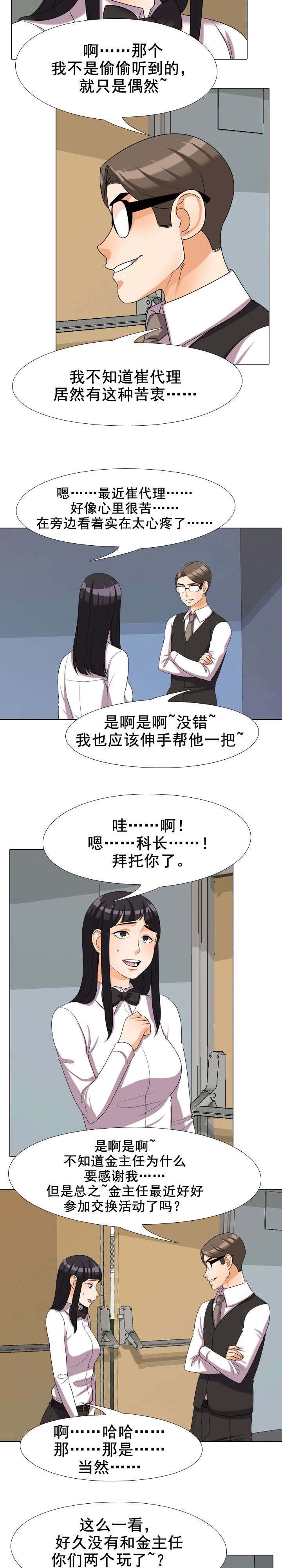 第43章：在乎