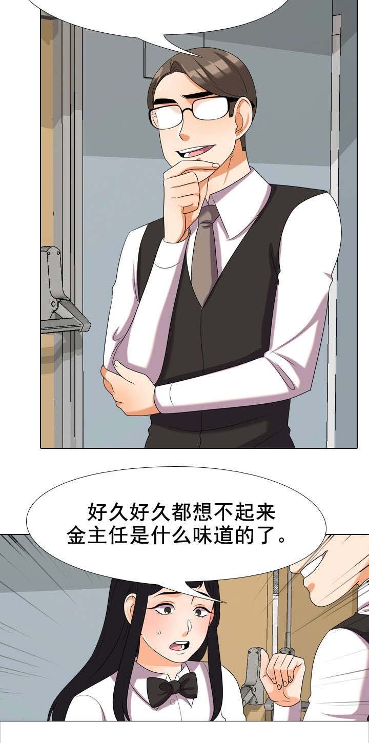 第43章：在乎