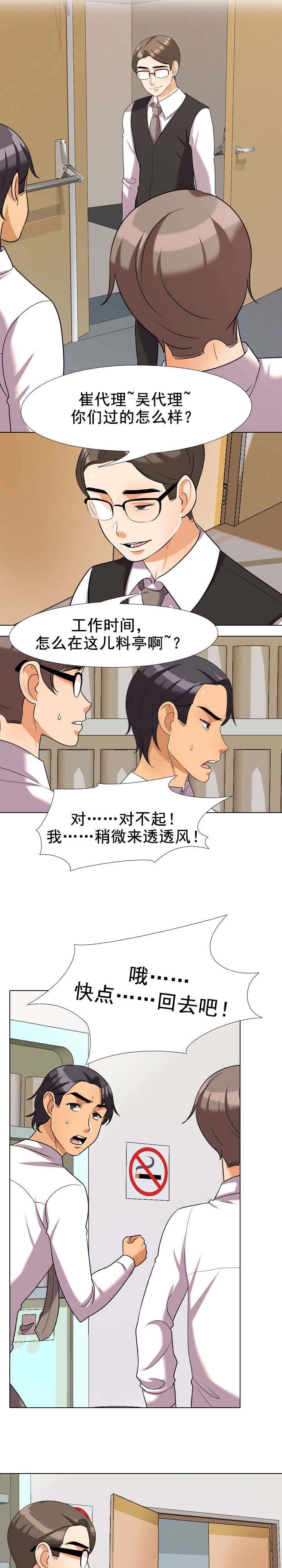 第43章：在乎