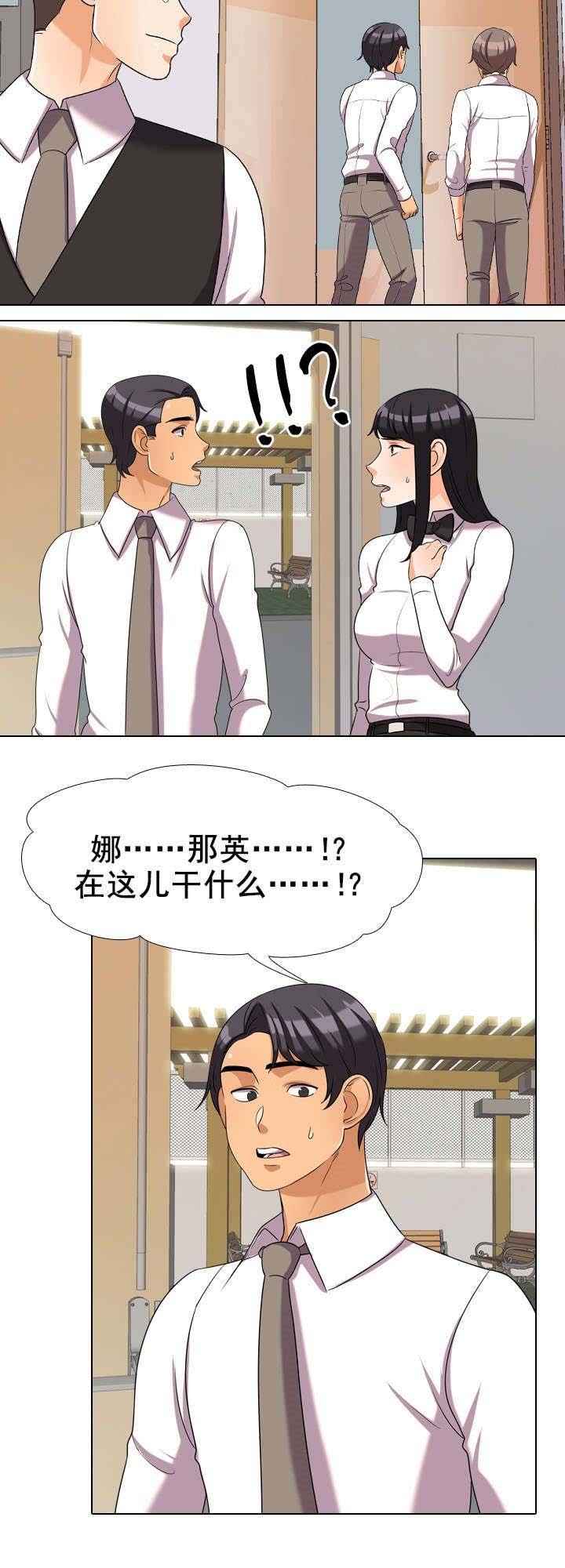 第43章：在乎