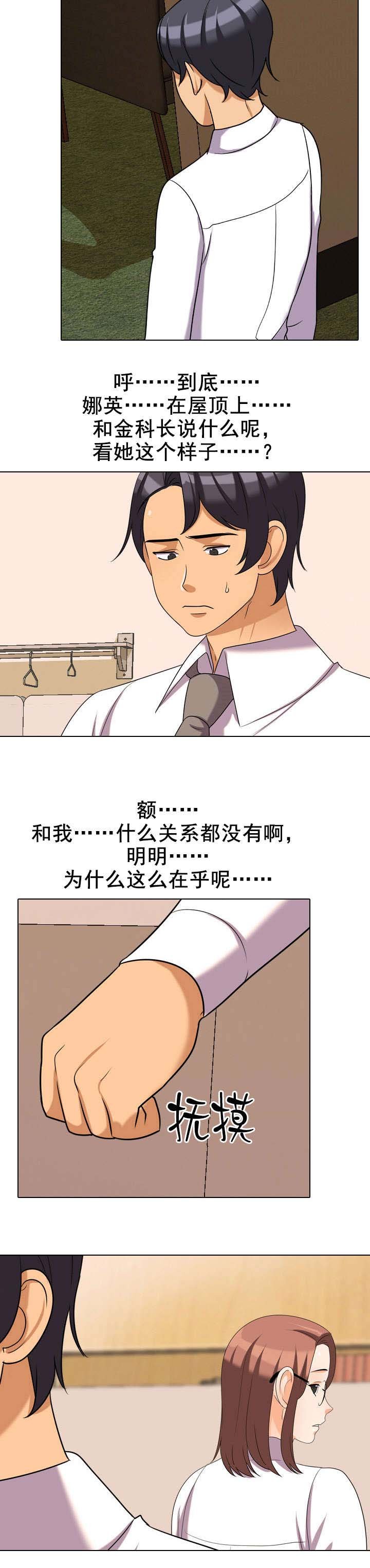 第43章：在乎