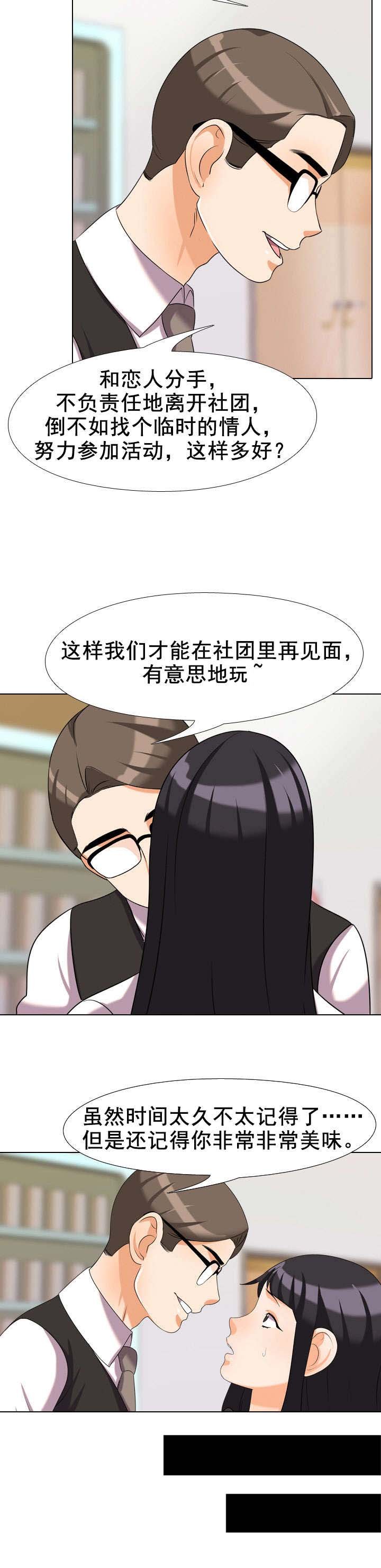 第44章：上楼