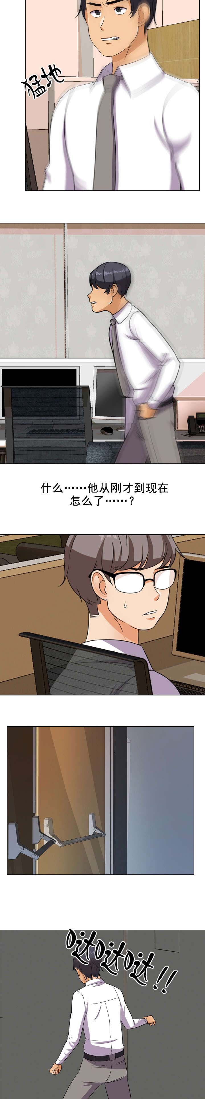 第44章：上楼