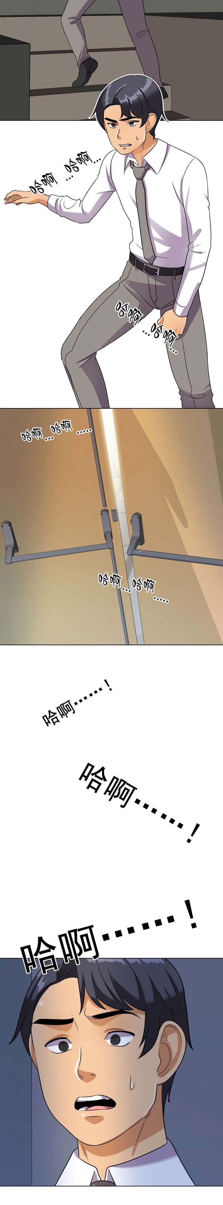 第44章：上楼
