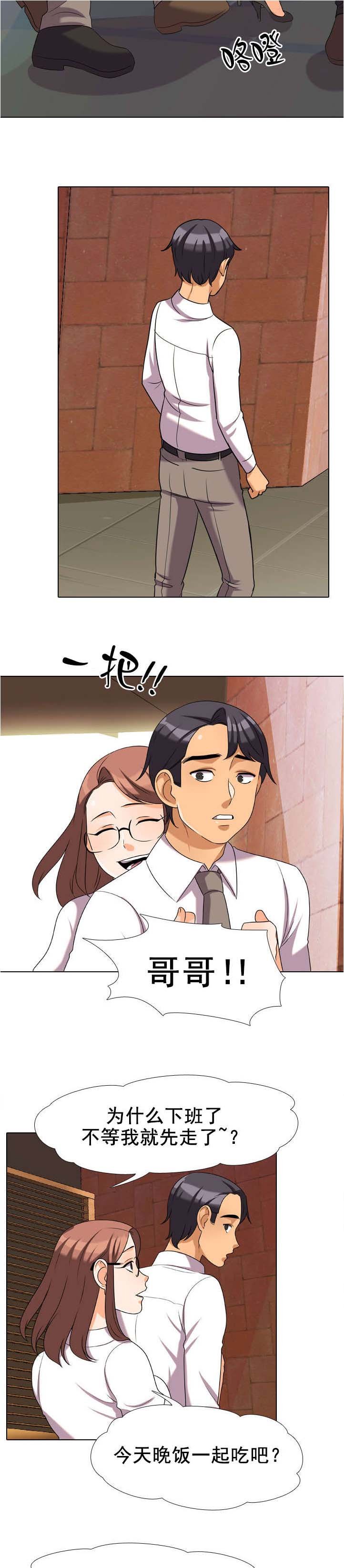 第46章：郁闷