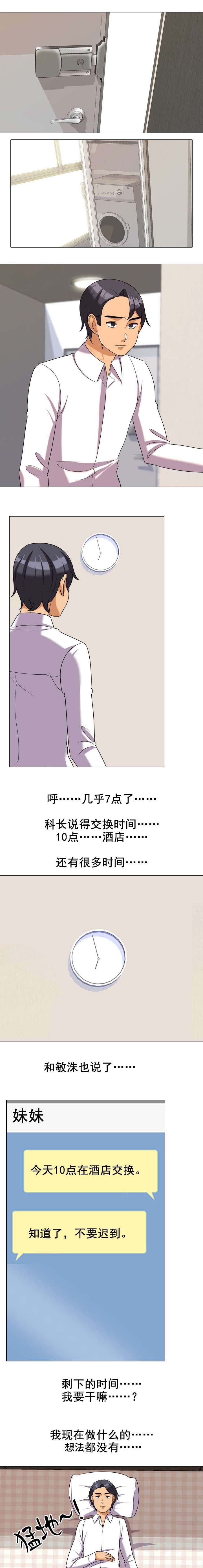 第47章：打不通