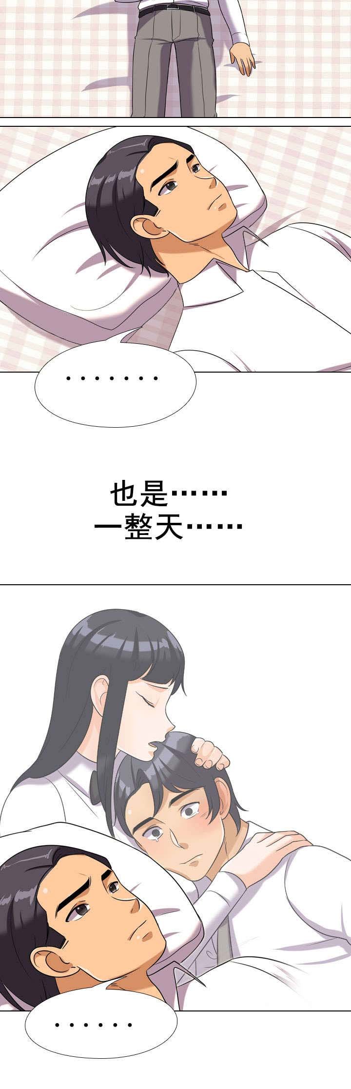 第47章：打不通