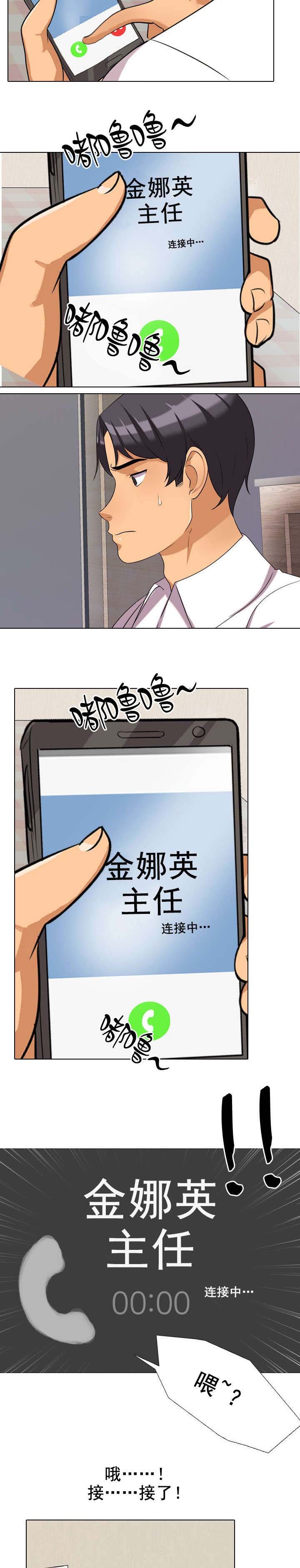 第47章：打不通