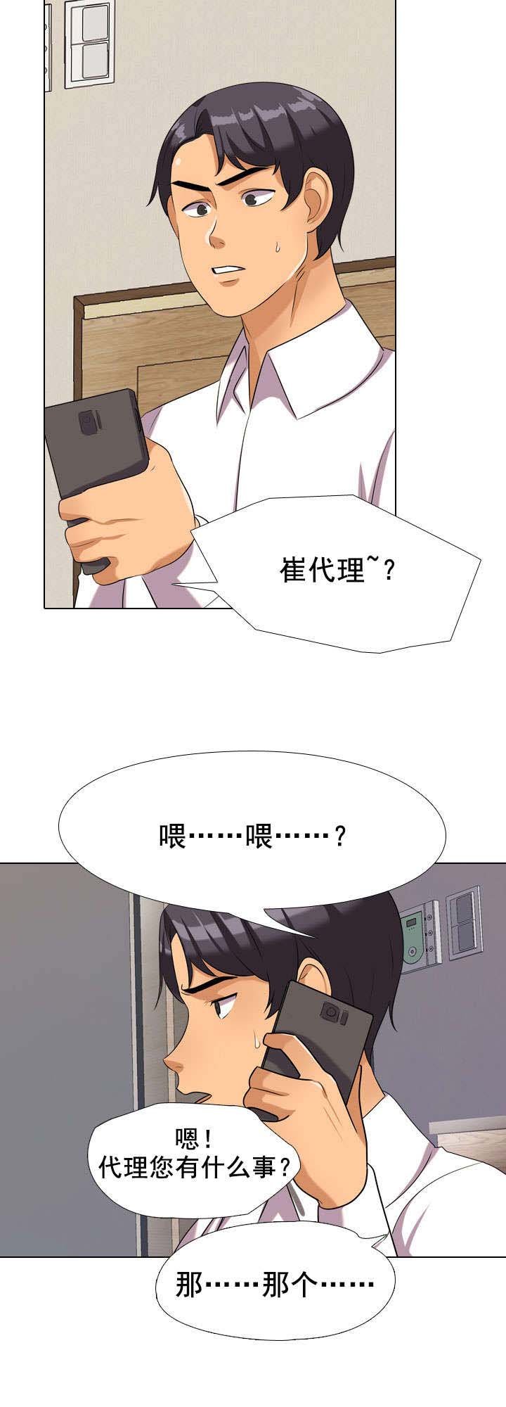 第47章：打不通