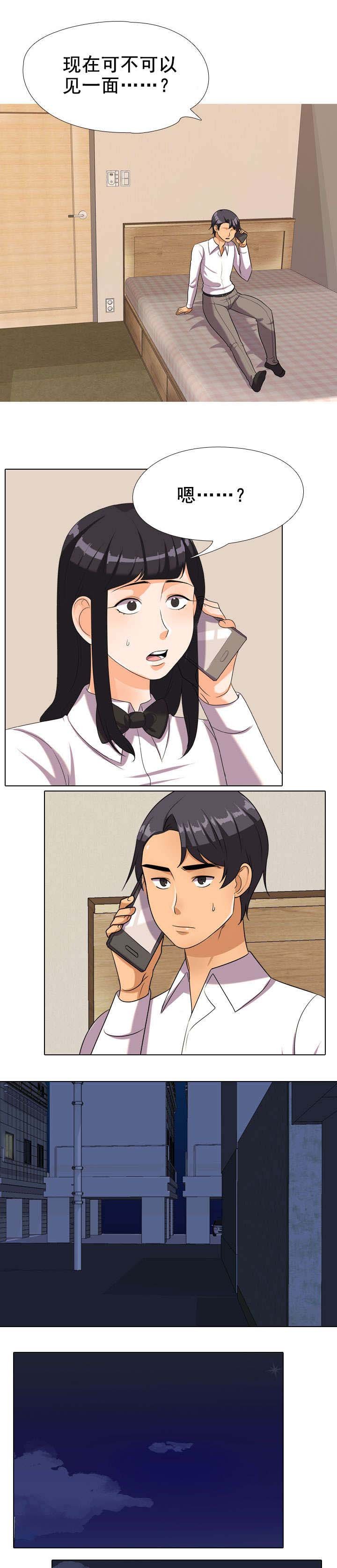 第47章：打不通