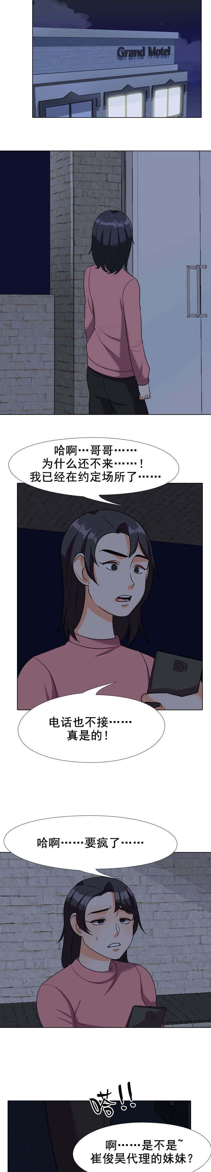 第47章：打不通