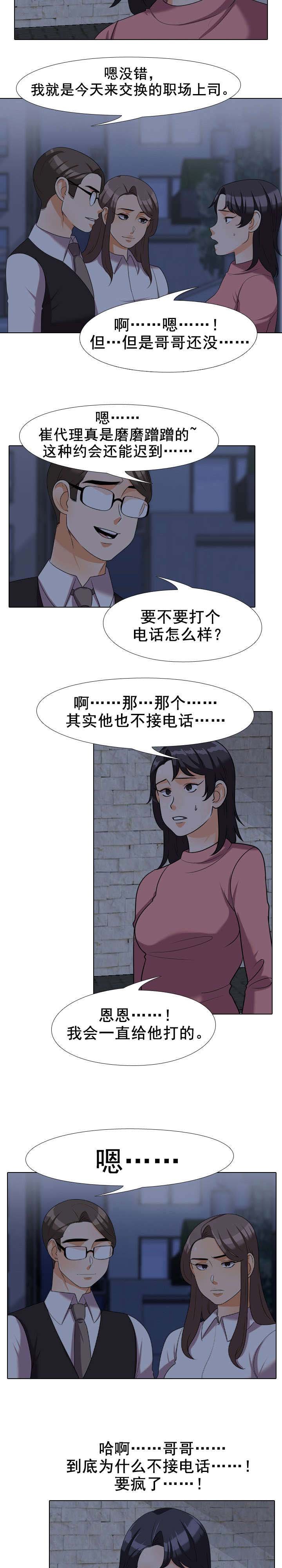 第48章：礼物