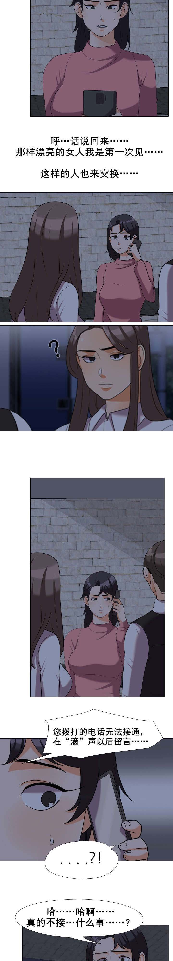 第48章：礼物
