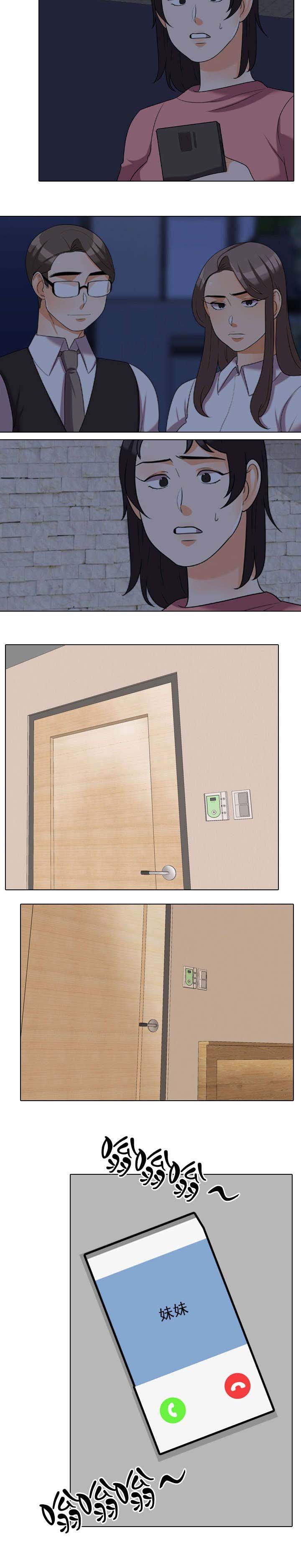 第48章：礼物