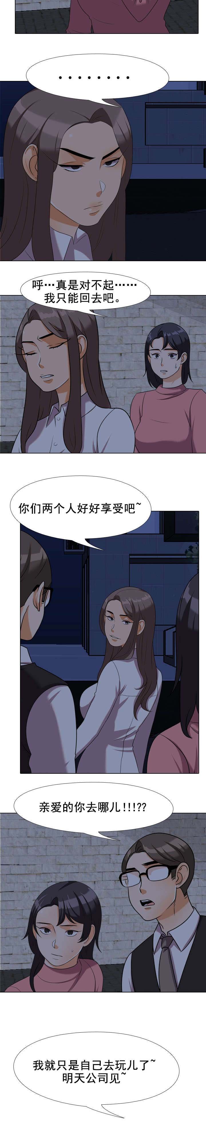 第48章：礼物
